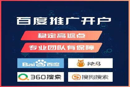 百度广告推广优化案例分析