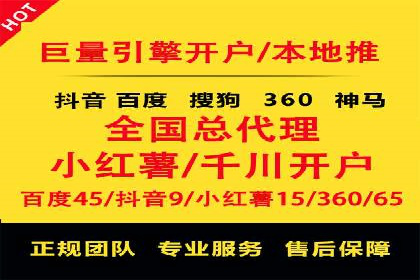 某企业SEM关键词广告投放的全程解析